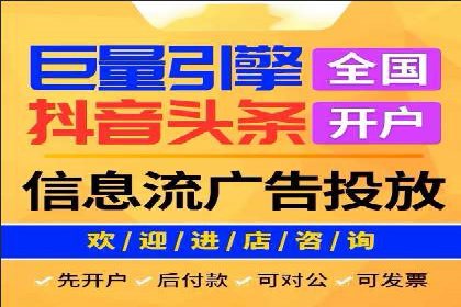 百度竞价广告费用构成与案例分析